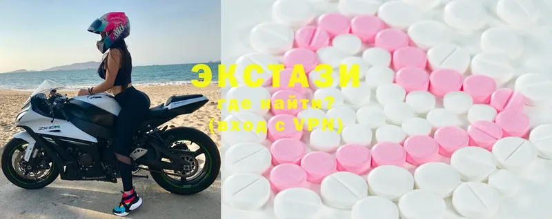 нарко площадка какой сайт  где продают   Тольятти  Ecstasy VHQ 