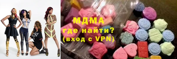 мефедрон VHQ Белоозёрский