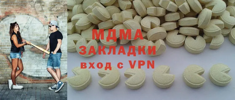 где купить наркотик  Тольятти  MDMA молли 